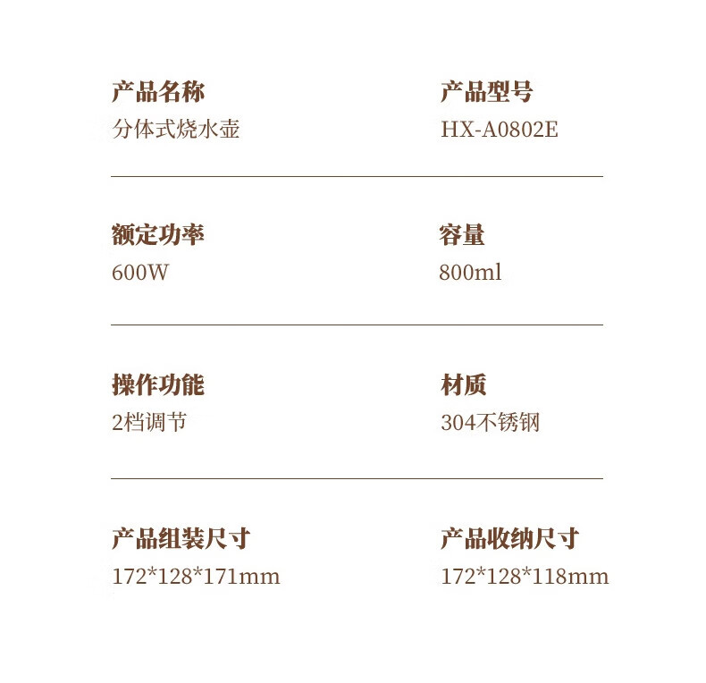 奥克斯（AUX）便携式烧水壶电水壶折叠水壶 烧水杯旅行家用水壶养生电热水壶 HX-A0802E