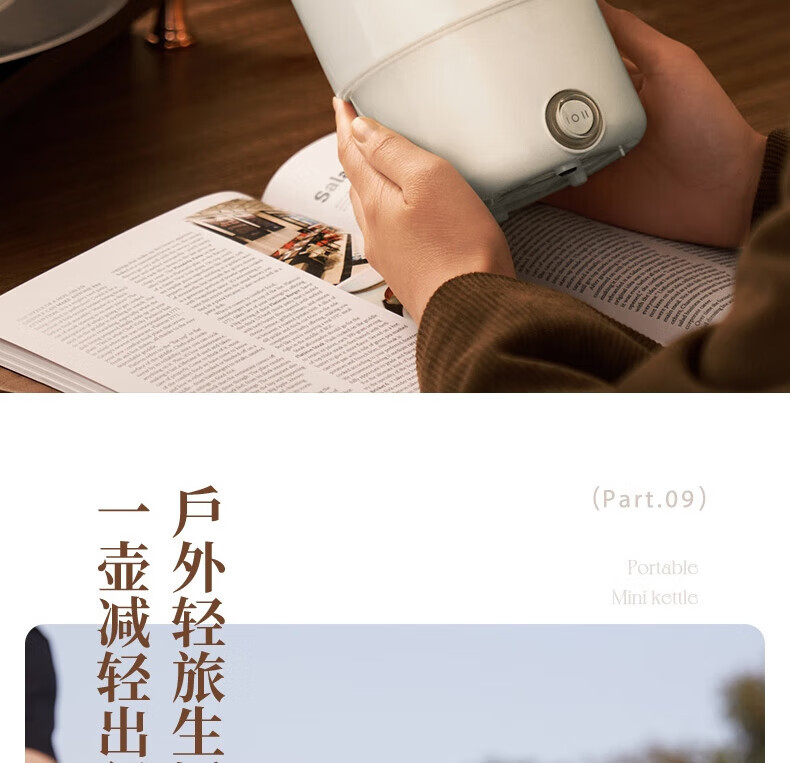 奥克斯（AUX）便携式烧水壶电水壶折叠水壶 烧水杯旅行家用水壶养生电热水壶 HX-A0802E