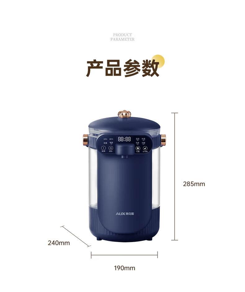 奥克斯（AUX）电热水瓶电热水壶多段保温电水壶 高硼硅玻璃家用烧水壶器2.5L HX-8570