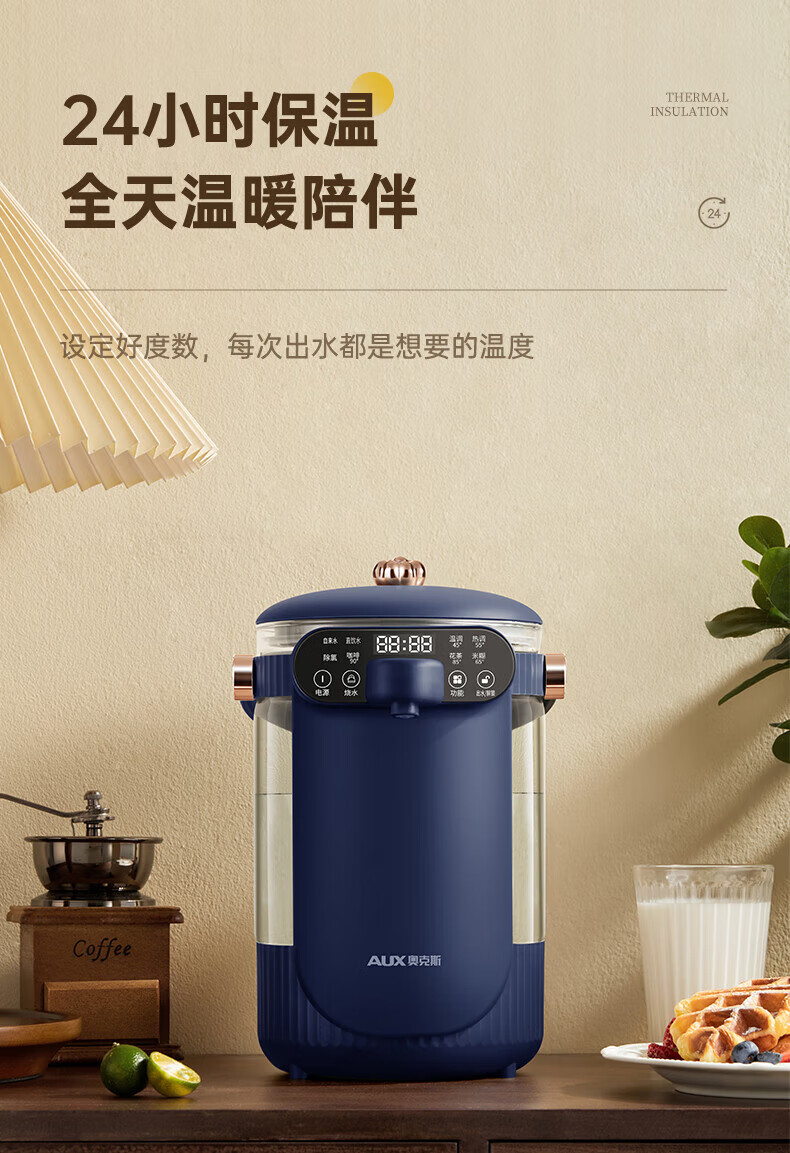 奥克斯（AUX）电热水瓶电热水壶多段保温电水壶 高硼硅玻璃家用烧水壶器2.5L HX-8570