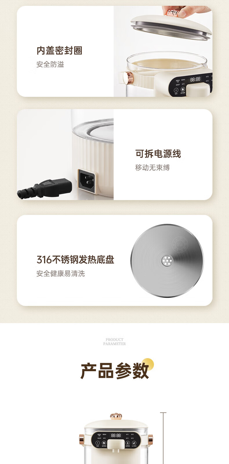 奥克斯（AUX）电热水瓶电热水壶烧水壶 2.5L大容量电水瓶多段保温高硼硅可视烧水壶HX-8569