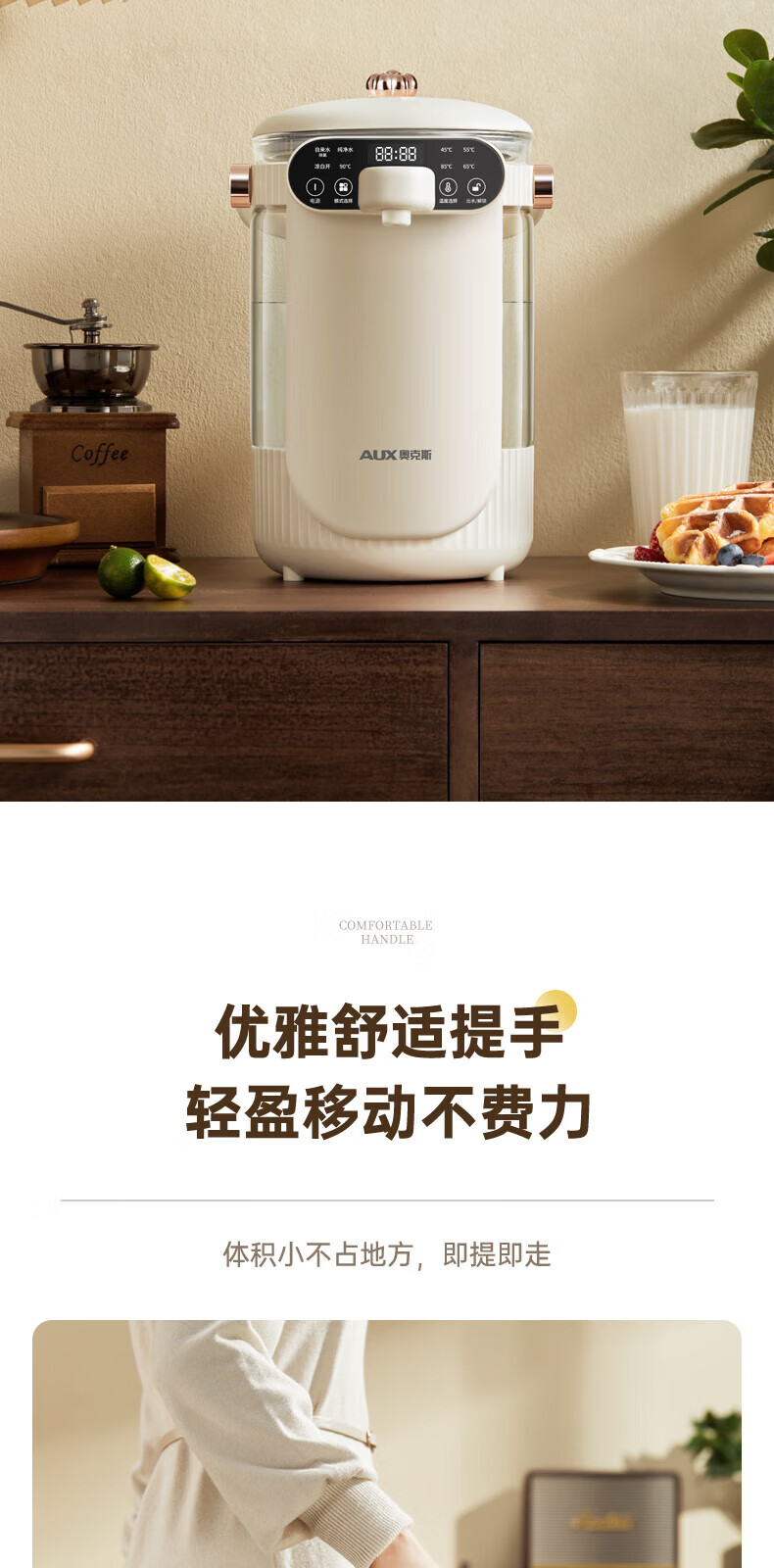 奥克斯（AUX）电热水瓶电热水壶烧水壶 2.5L大容量电水瓶多段保温高硼硅可视烧水壶HX-8569