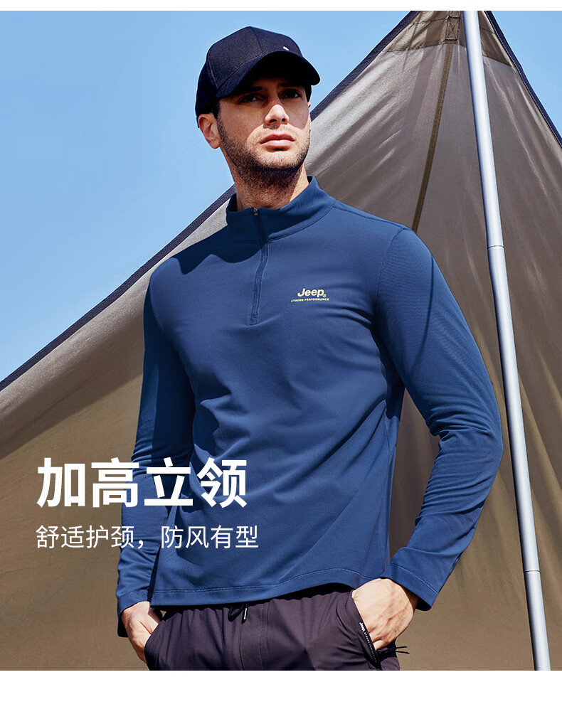 Jeep长袖T恤衫男士长袖T恤衫舒适长袖J212094525灰蓝XL