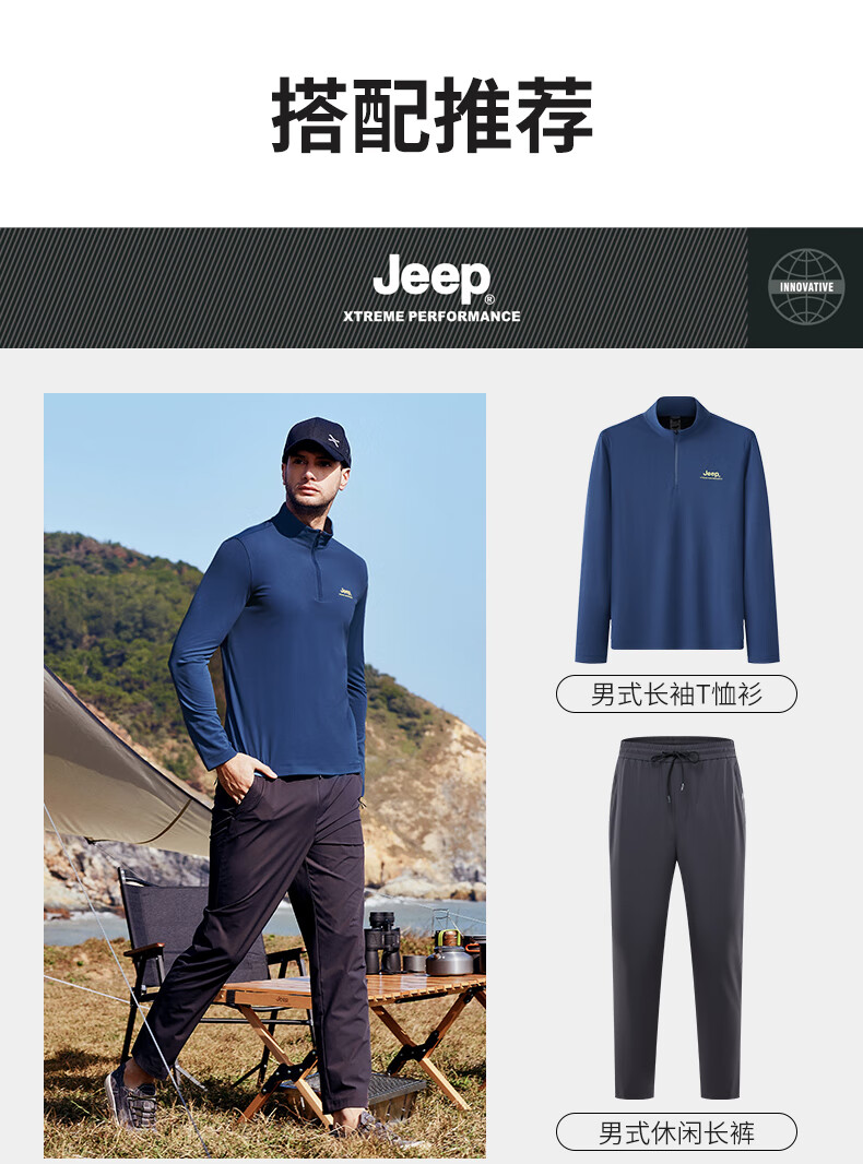 Jeep长袖T恤衫男士长袖T恤衫舒适长袖J212094525灰蓝XL