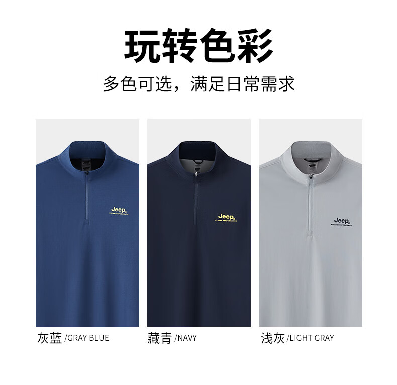 Jeep长袖T恤衫男士长袖T恤衫舒适长袖J212094525灰蓝XL