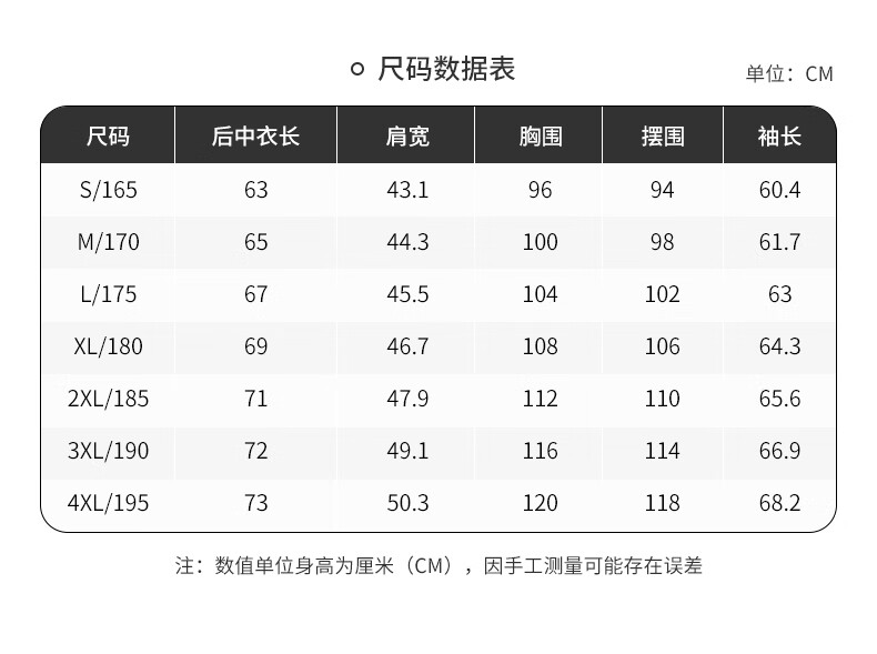 Jeep长袖T恤衫男士长袖T恤衫舒适长袖J212094525灰蓝XL
