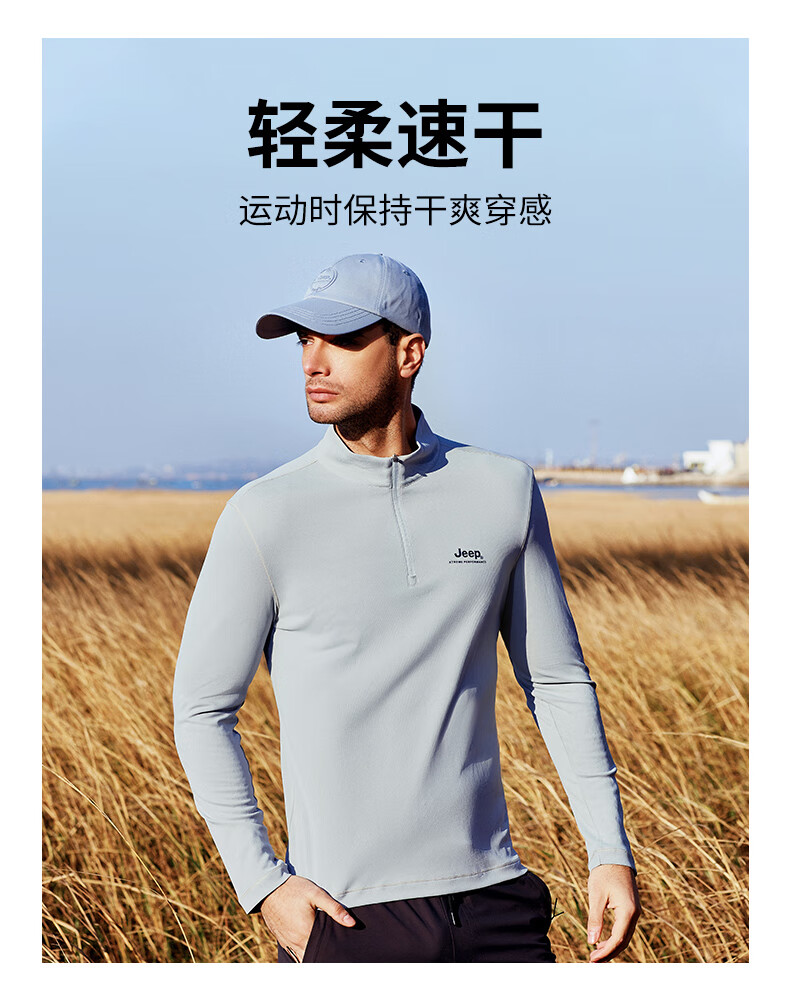 Jeep长袖T恤衫男士长袖T恤衫舒适长袖J212094525灰蓝XL