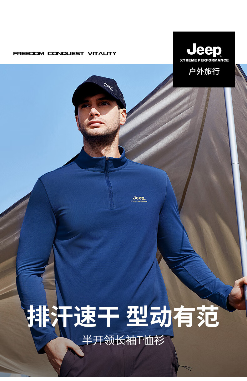 Jeep长袖T恤衫男士长袖T恤衫舒适长袖J212094525灰蓝XL