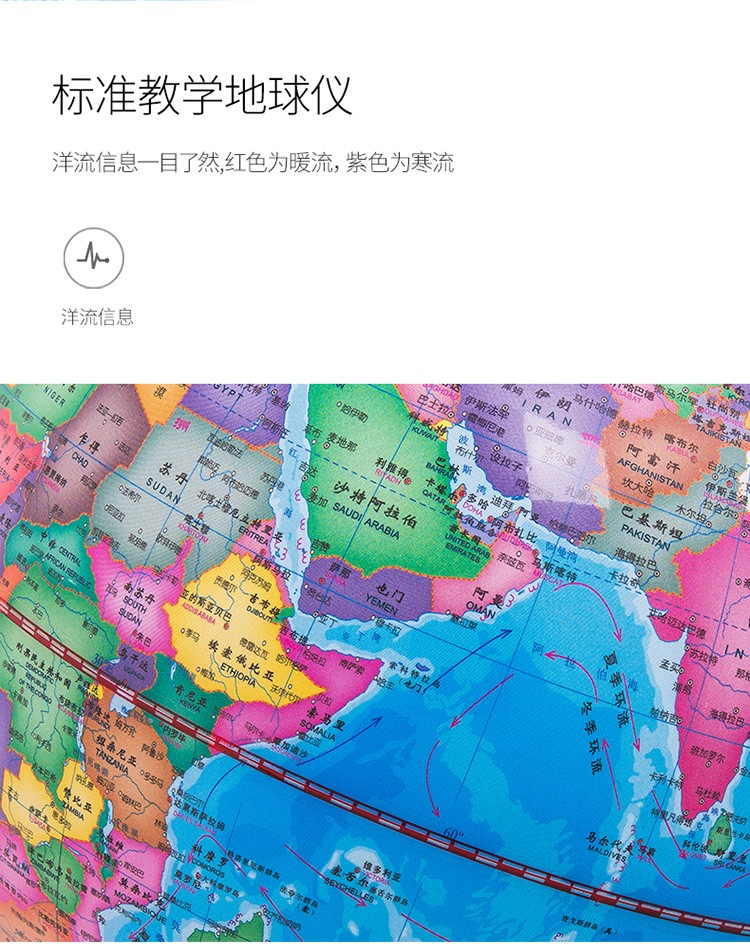 得力 (deli)Ф10.6cm学生办公地球仪 教学研究摆件 儿童礼物 3031