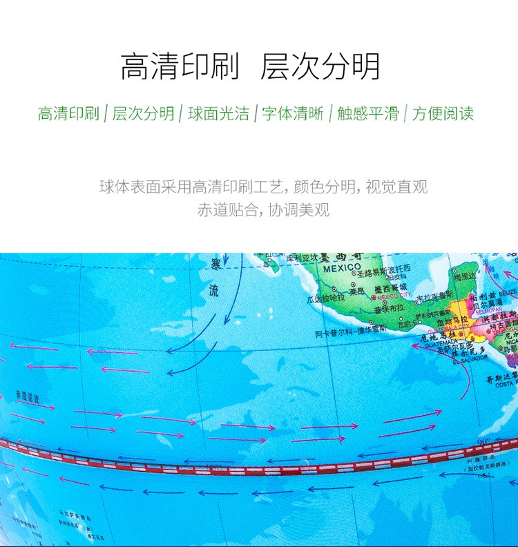 得力 (deli)Ф10.6cm学生办公地球仪 教学研究摆件 儿童礼物 3031