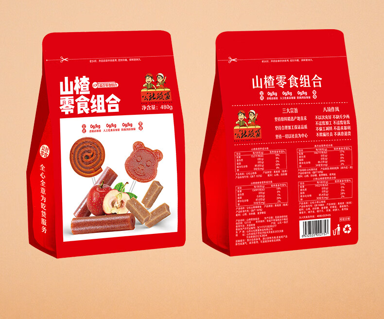 公社联盟 山楂零食大礼包山楂条果丹皮零食组合480g