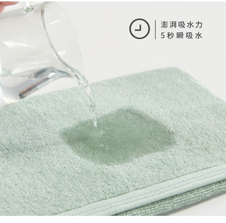 孚日家纺（SUNVIM）艾美利亚5A抗菌系列 380g单条装 70*140cm SUN22603-B1