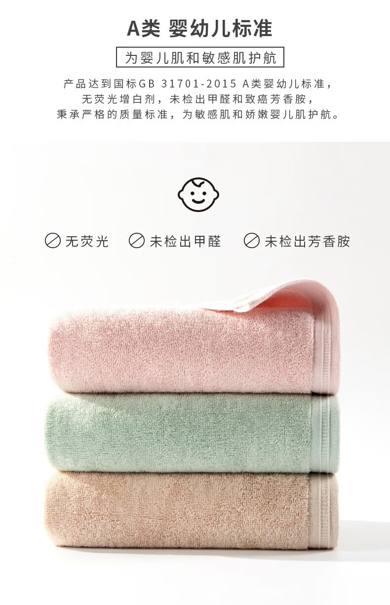 孚日家纺（SUNVIM）艾美利亚5A抗菌礼盒（47g方巾+105g毛巾+380g浴巾）SUN22603-C