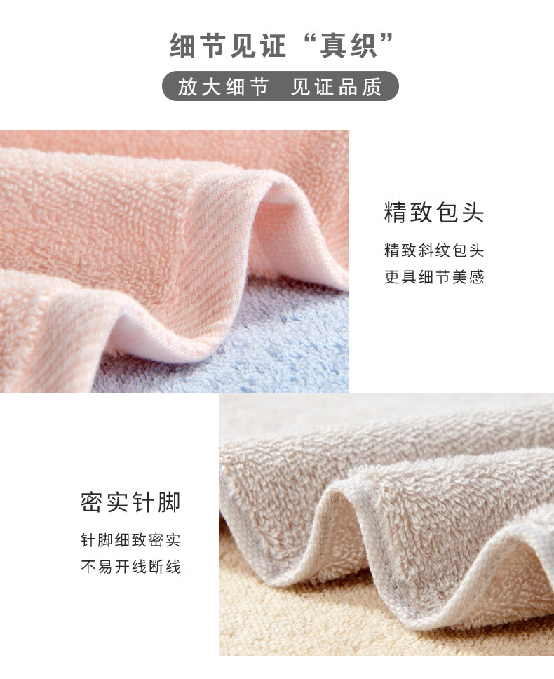孚日家纺（SUNVIM）心悦旅程系列 85g毛巾单条装 34*70cm 颜色随机 SUN22601-F1