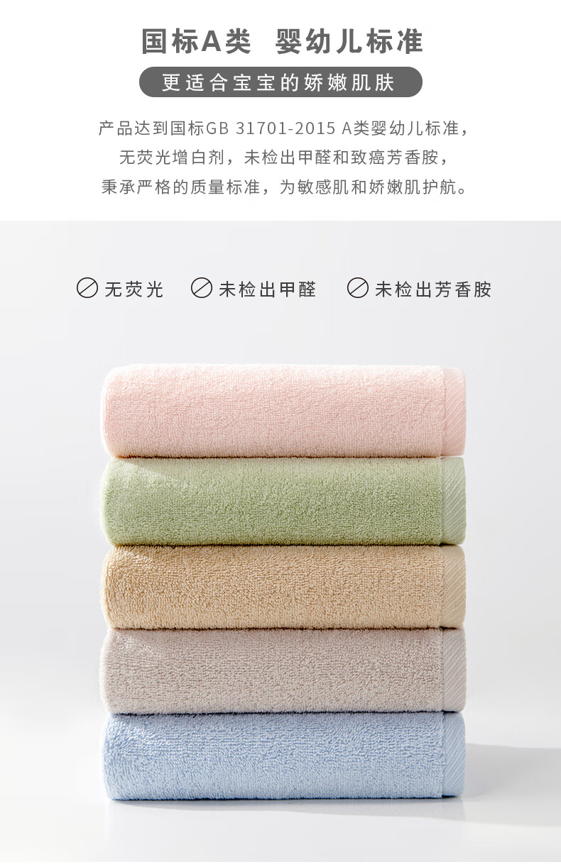 孚日家纺（SUNVIM）心悦旅程礼盒系列 85g毛巾单条装 34*70cm 颜色随机 SUN22601-A