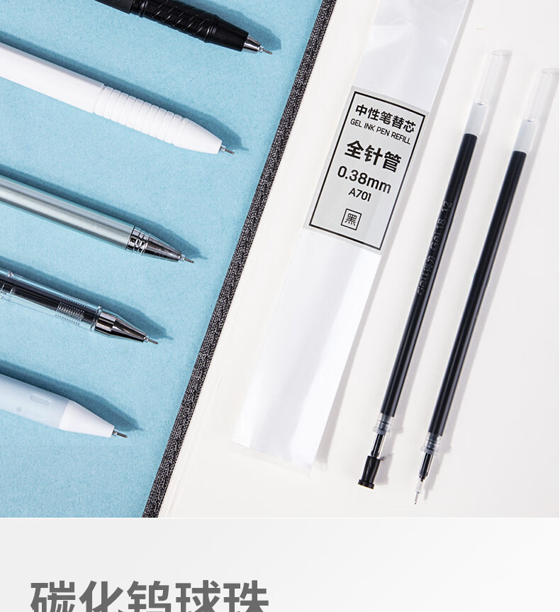 得力 (deli)0.38mm全针管黑色中性笔笔芯 水笔签字笔替芯 20支/盒 A701