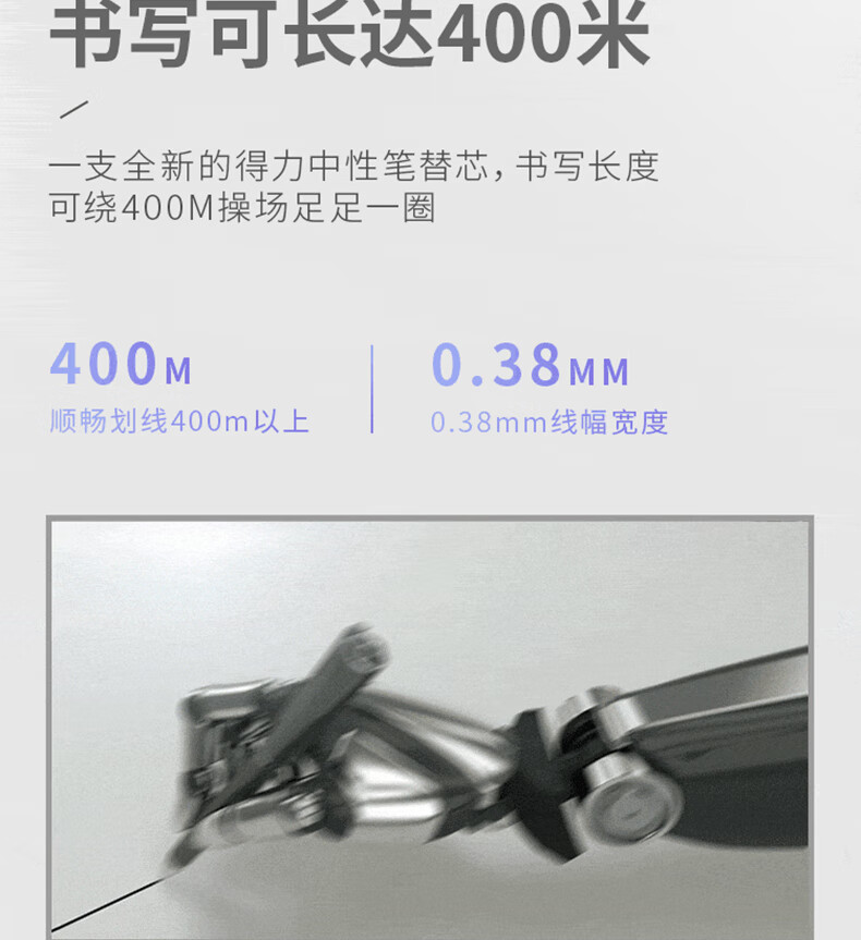 得力 (deli)0.38mm全针管黑色中性笔笔芯 水笔签字笔替芯 20支/盒 A701