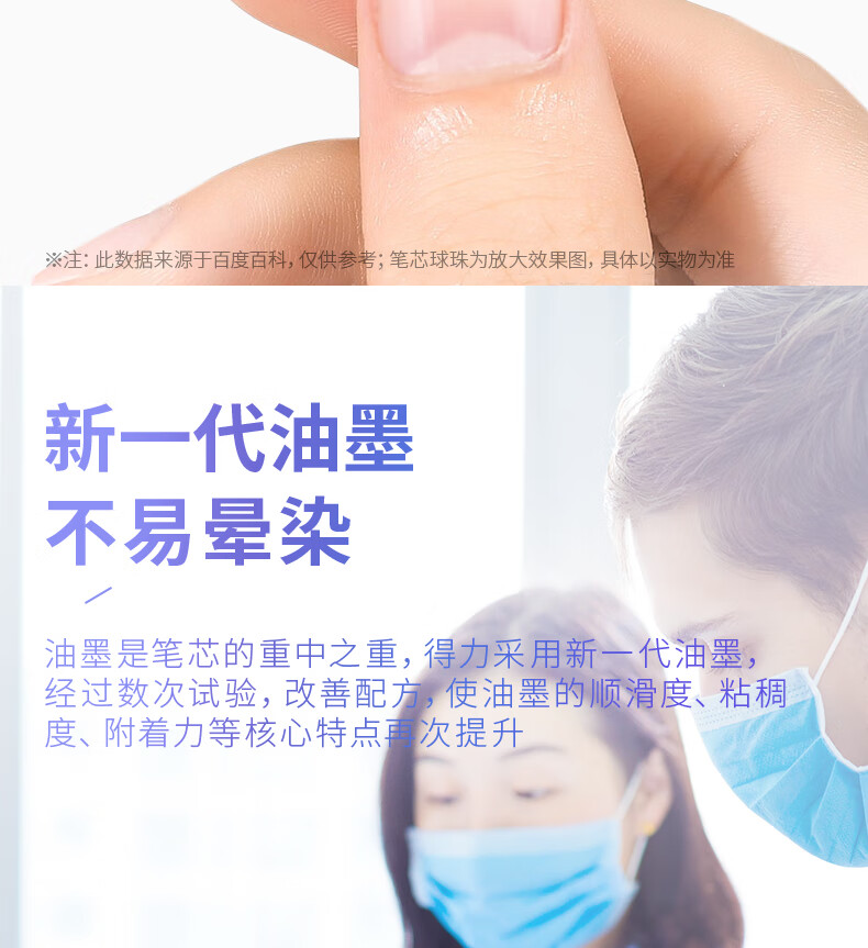 得力 (deli)0.38mm全针管黑色中性笔笔芯 水笔签字笔替芯 20支/盒 A701