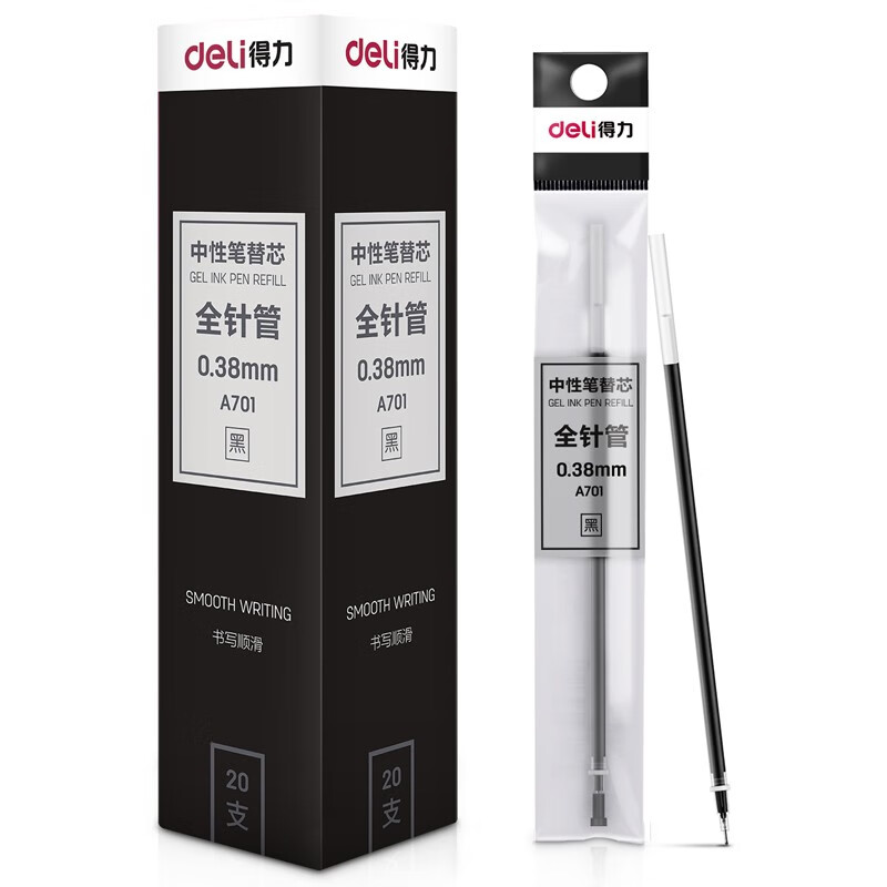 得力 (deli)0.38mm全针管黑色中性笔笔芯 水笔签字笔替芯 20支/盒 A701