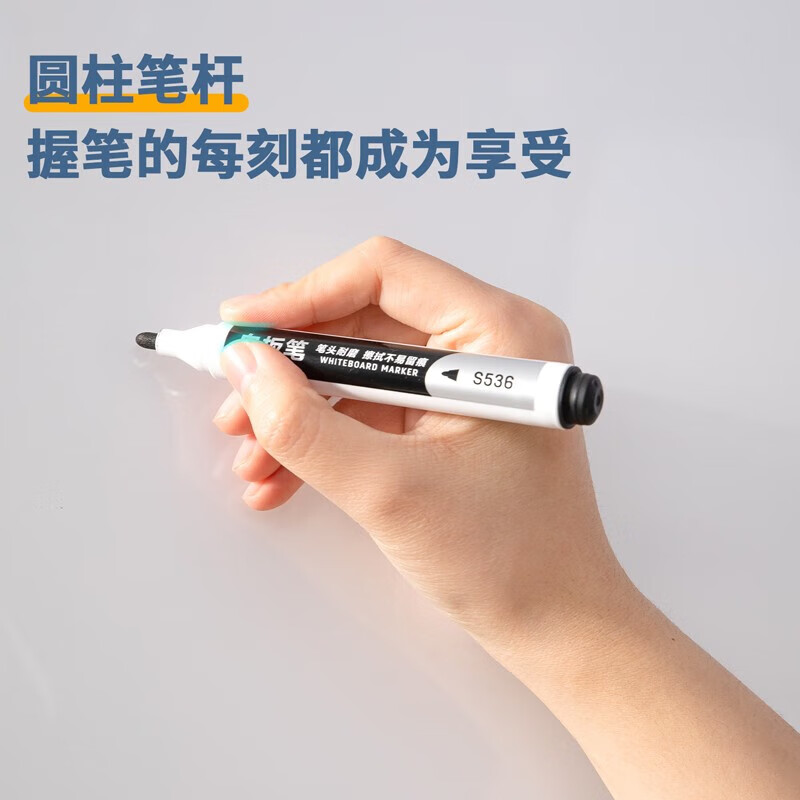 得力 (deli)白板笔可擦教师用 黑板笔 办公用品易擦亚克力粗头办公文具 黑色 10支装 S536