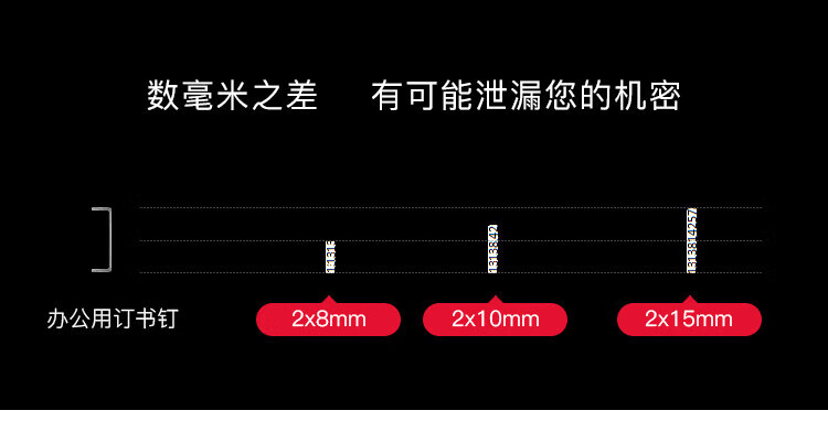 科密(comet)L-9660 5级保密办公商用碎纸机（单次18张 持续120分钟 36L 可碎卡、光盘、订书针）