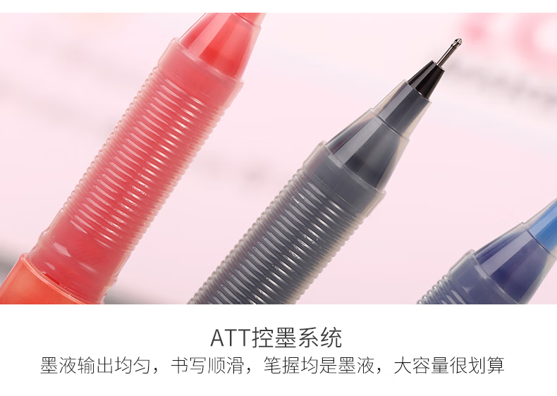 百乐（PILOT）中性笔签字笔高考专用笔啫喱墨走珠笔0.5黑蓝BL-P50-BB单盒装（12支）
