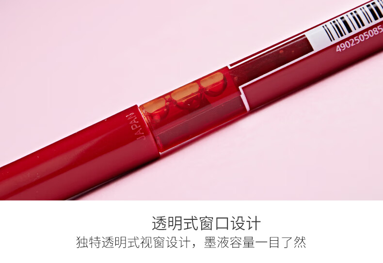 百乐（PILOT）签字笔威宝直液式走珠笔水性笔0.5黑BL-VB5-B单盒装（12支）