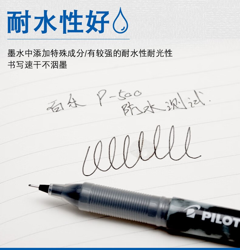 百乐（PILOT）中性笔签字笔高考专用笔啫喱墨走珠笔0.5绿BL-P50-G单盒装（12支）