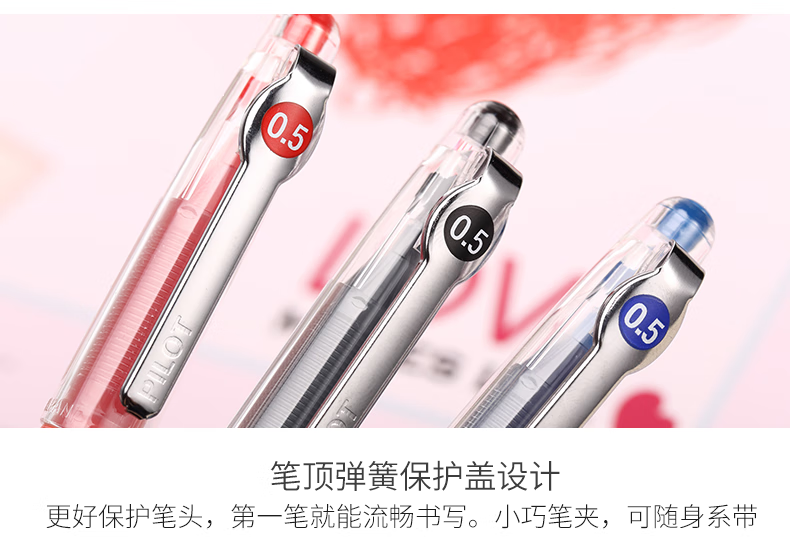 百乐（PILOT）中性笔签字笔高考专用笔啫喱墨走珠笔0.5绿BL-P50-G单盒装（12支）