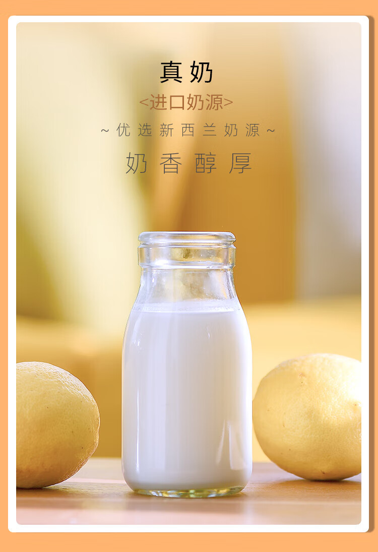 三纯 咸味烤奶皮奶茶6包（红茶包*2奶末包*2烤奶皮包*2）68g/盒