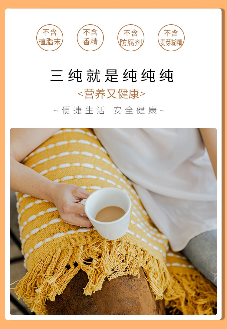 三纯 咸味烤奶皮奶茶6包（红茶包*2奶末包*2烤奶皮包*2）68g/盒