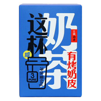 三纯 咸味烤奶皮奶茶6包（红茶包*2奶末包*2烤奶皮包*2）68g/盒