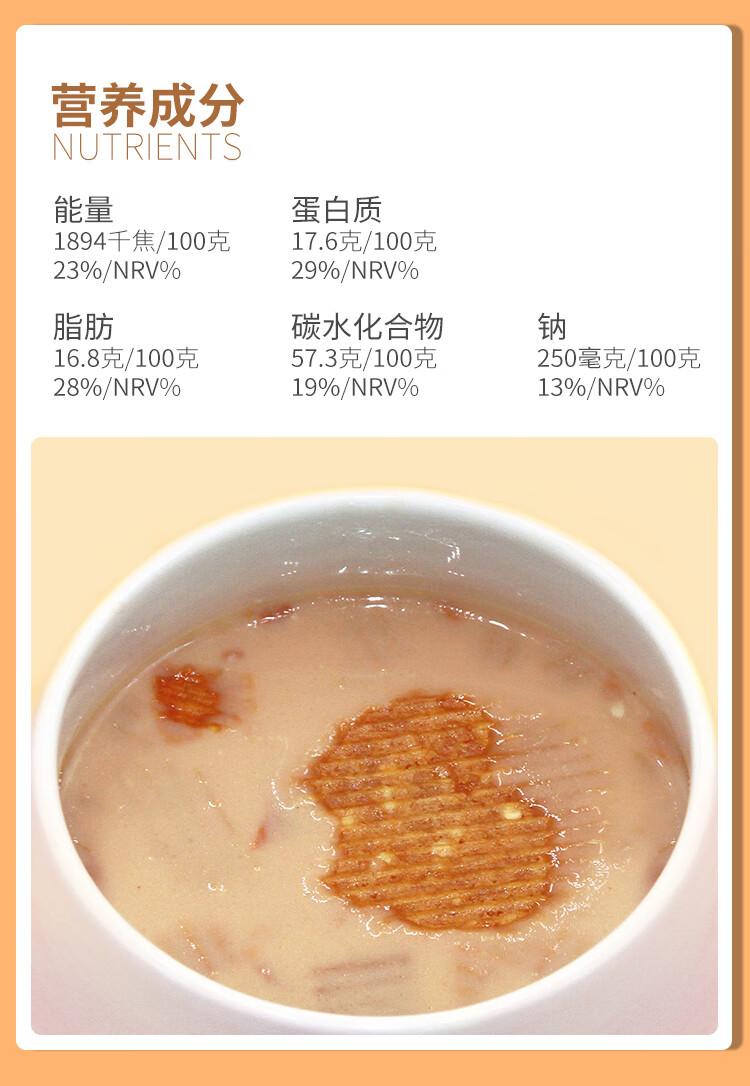 三纯 港式草原奶茶含烤奶皮甜味 内蒙古年货礼盒风味奶茶90g/盒 2杯装