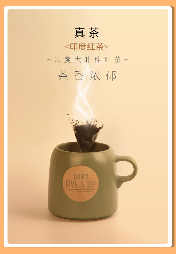 三纯 港式草原奶茶含烤奶皮甜味 内蒙古年货礼盒风味奶茶90g/盒 2杯装