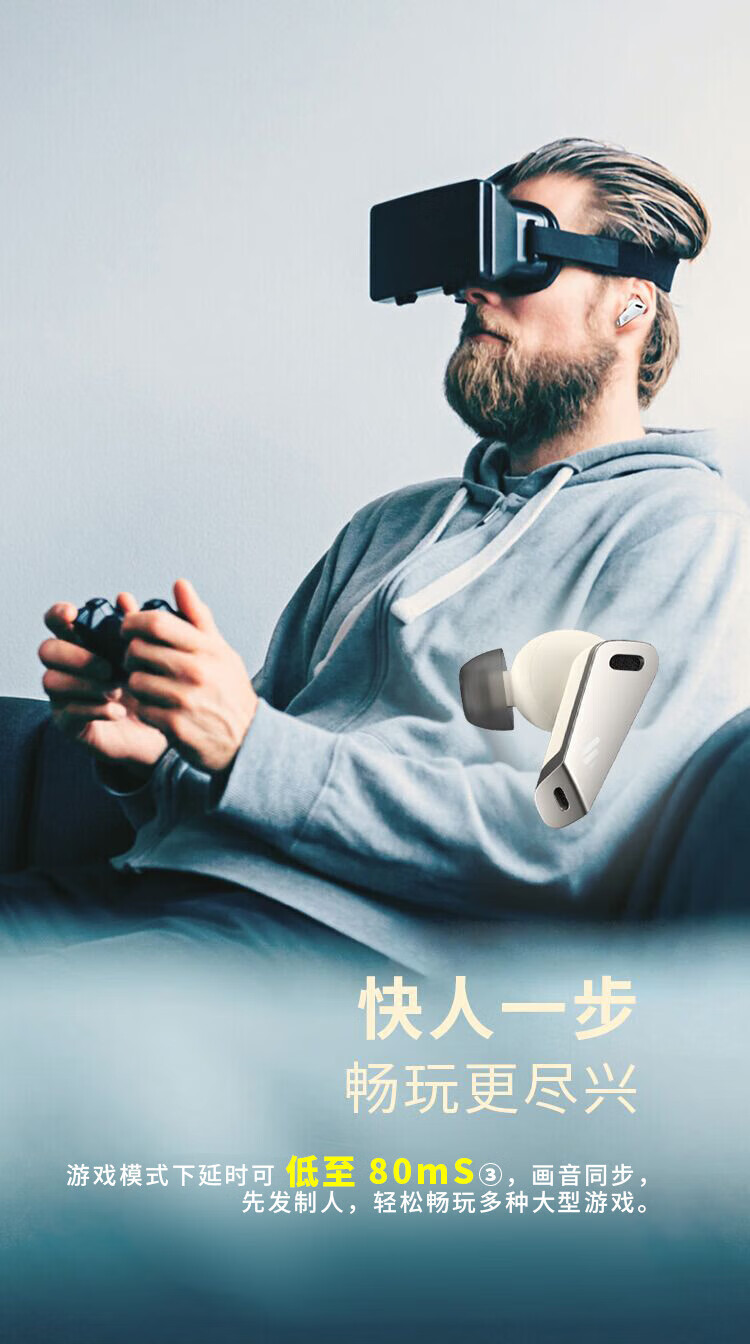 漫步者  (EDIFIER) TWS NB2 Pro真无线降噪蓝牙耳机 主动降噪 蓝牙耳机 从容白EDF280014