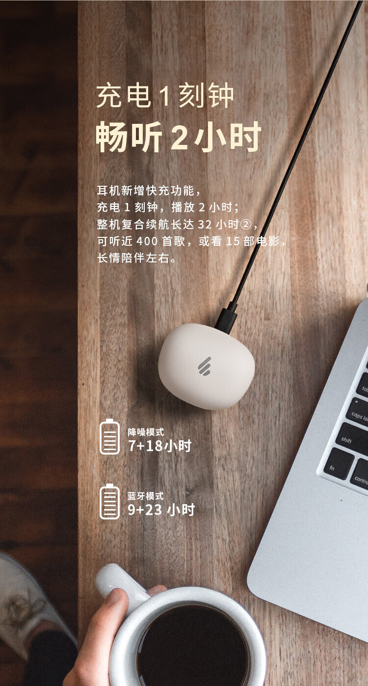 漫步者  (EDIFIER) TWS NB2 Pro真无线降噪蓝牙耳机 主动降噪 蓝牙耳机 从容白EDF280014