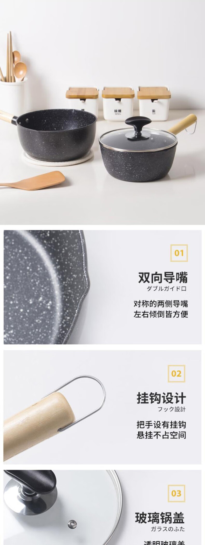 翰乐 日式雪平锅麦饭石小锅日式锅小煮锅雪花锅煮面锅泡面锅 雪平锅