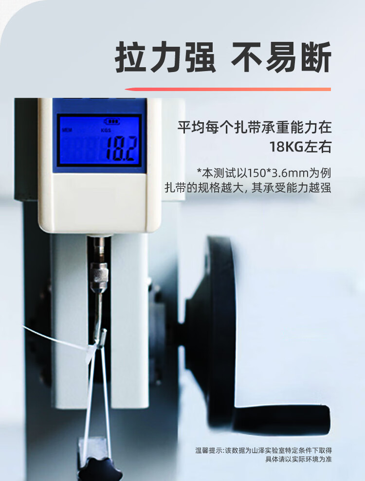 SAMZHE 山泽扎带多功能理线带绑带专业自锁式2.5*100mm透明尼龙标签束线带约200根/包ZD-06