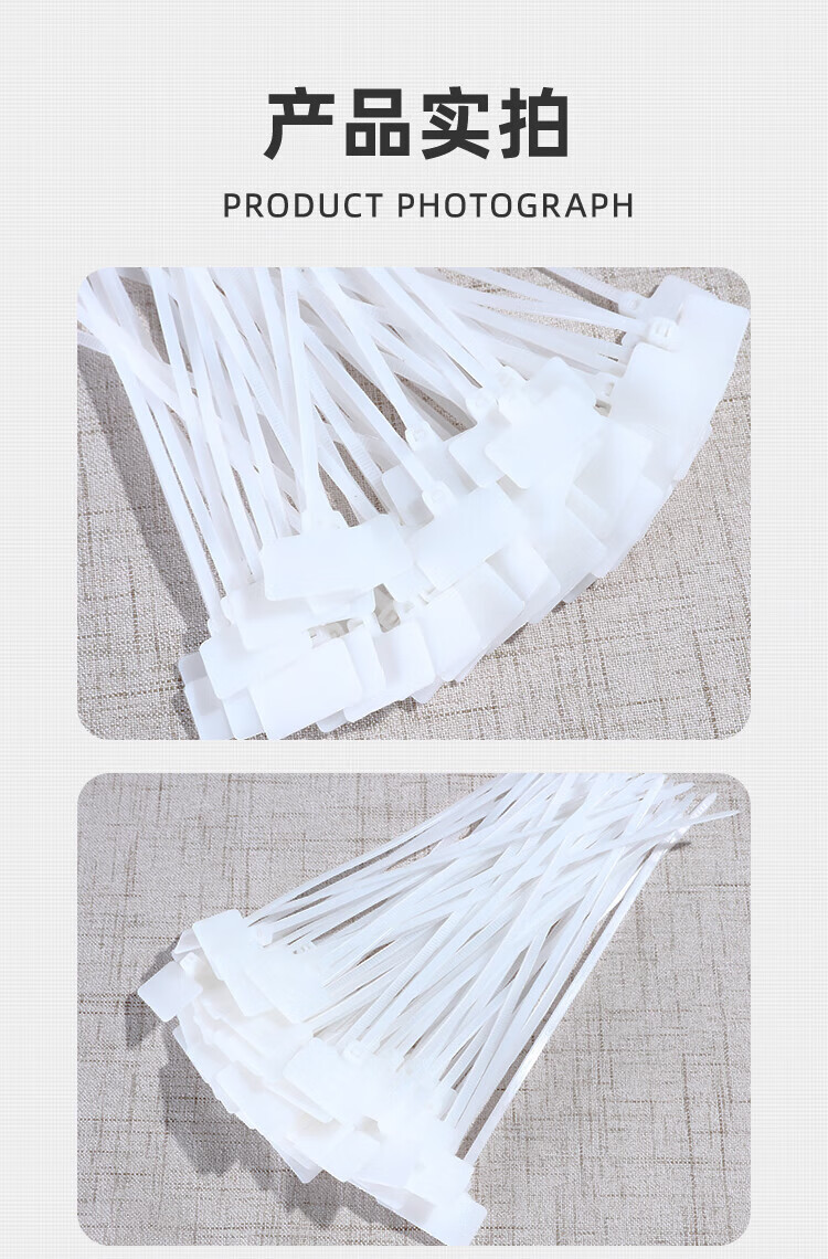SAMZHE 山泽扎带多功能理线带绑带专业自锁式2.5*100mm透明尼龙标签束线带约200根/包ZD-06