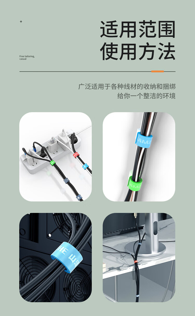 SAMZHE 山泽魔术贴线反扣理线器五色大支20*1000mm扎/捆/绑/束线带五色套装MST-11