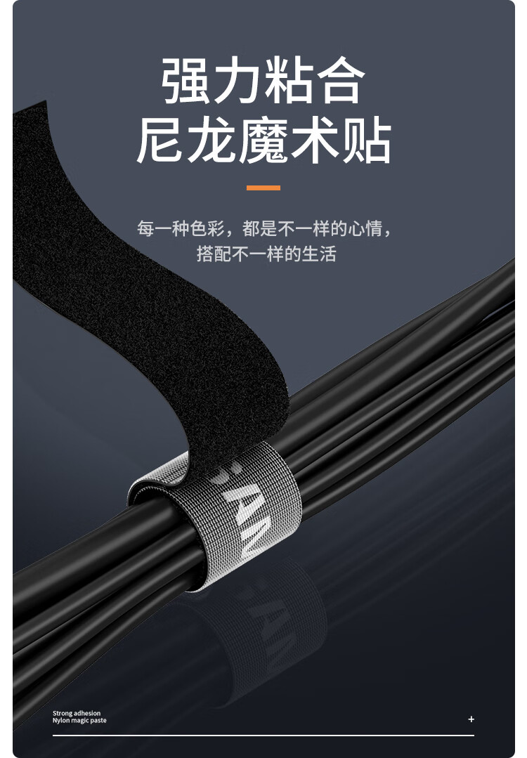 SAMZHE 山泽魔术贴线反扣理线器五色大支20*1000mm扎/捆/绑/束线带五色套装MST-11