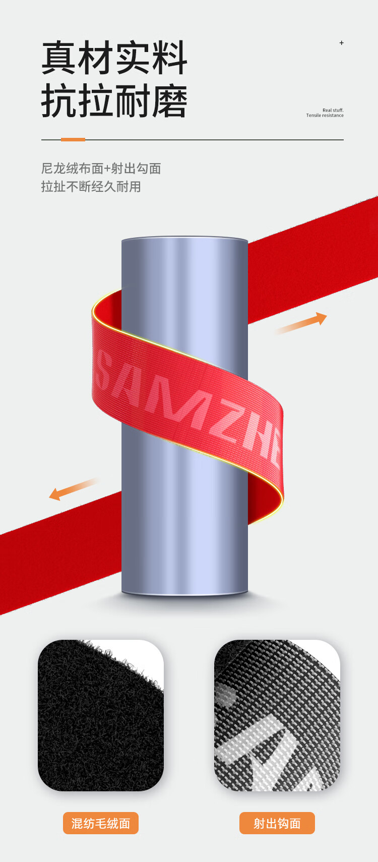 SAMZHE 山泽魔术贴线反扣理线器五色大支20*1000mm扎/捆/绑/束线带五色套装MST-11
