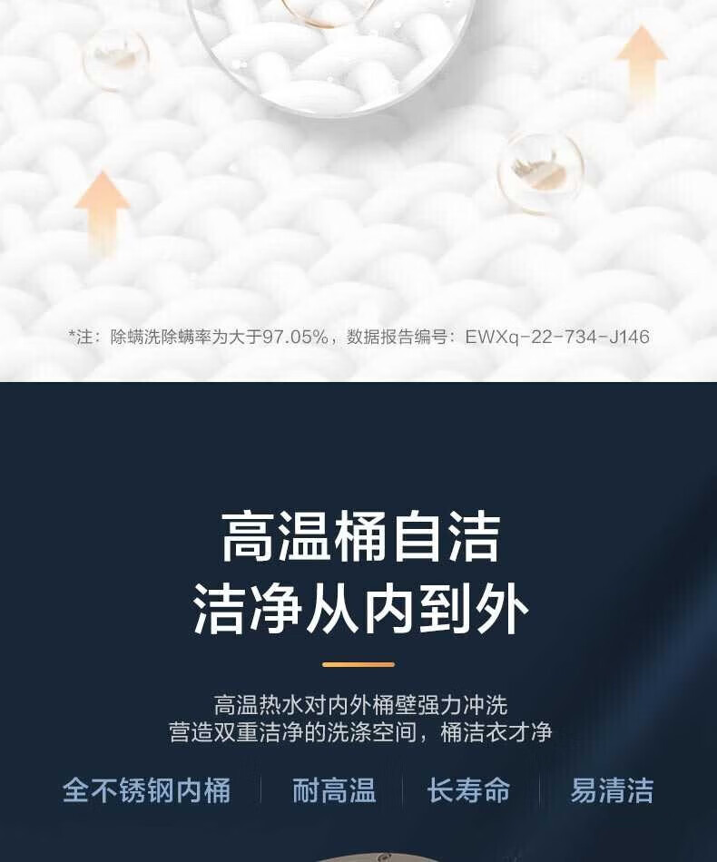 小天鹅（LittleSwan）波轮洗衣机全自动 3公斤迷你洗衣机小 儿童洗衣机 婴儿洗衣机 内衣洗衣机TB30VH80E