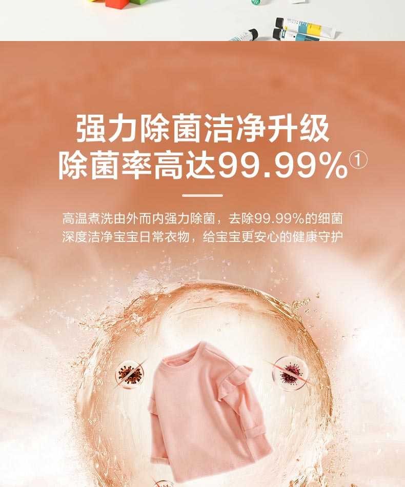 小天鹅（LittleSwan）波轮洗衣机全自动 3公斤迷你洗衣机小 儿童洗衣机 婴儿洗衣机 内衣洗衣机TB30VH80E