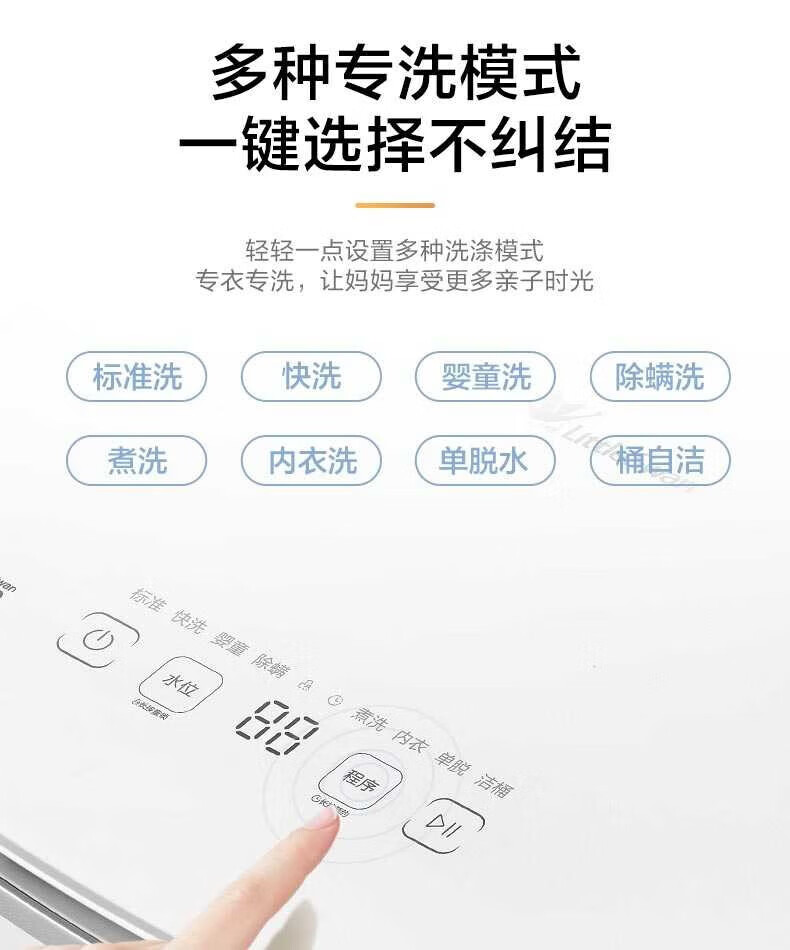 小天鹅（LittleSwan）波轮洗衣机全自动 3公斤迷你洗衣机小 儿童洗衣机 婴儿洗衣机 内衣洗衣机TB30VH80E