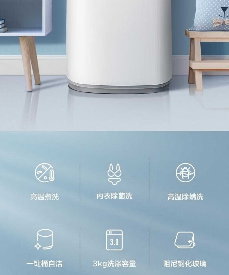 小天鹅（LittleSwan）波轮洗衣机全自动 3公斤迷你洗衣机小 儿童洗衣机 婴儿洗衣机 内衣洗衣机TB30VH80E