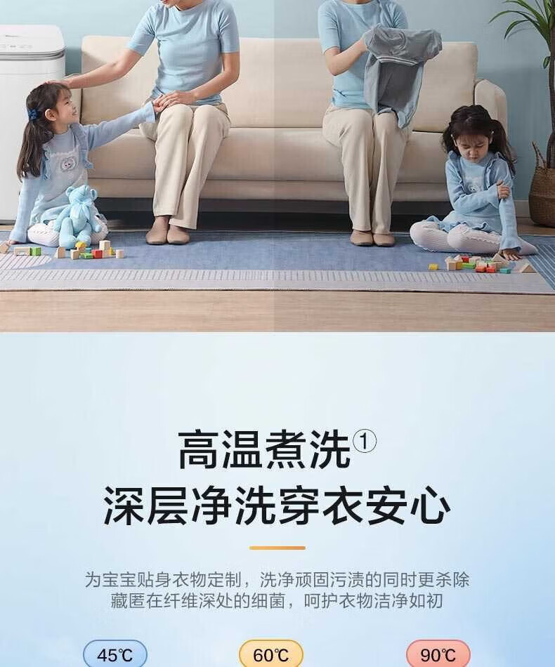 小天鹅（LittleSwan）波轮洗衣机全自动 3公斤迷你洗衣机小 儿童洗衣机 婴儿洗衣机 内衣洗衣机TB30VH80E