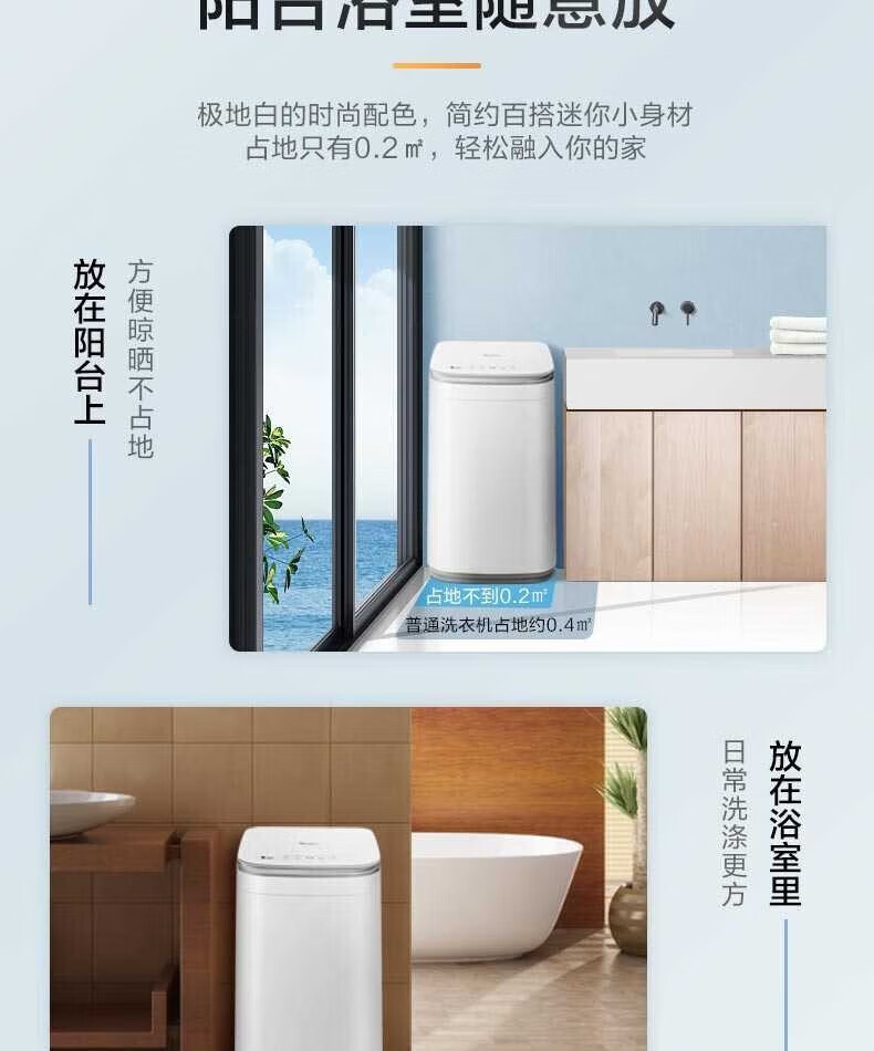 小天鹅（LittleSwan）波轮洗衣机全自动 3公斤迷你洗衣机小 儿童洗衣机 婴儿洗衣机 内衣洗衣机TB30VH80E