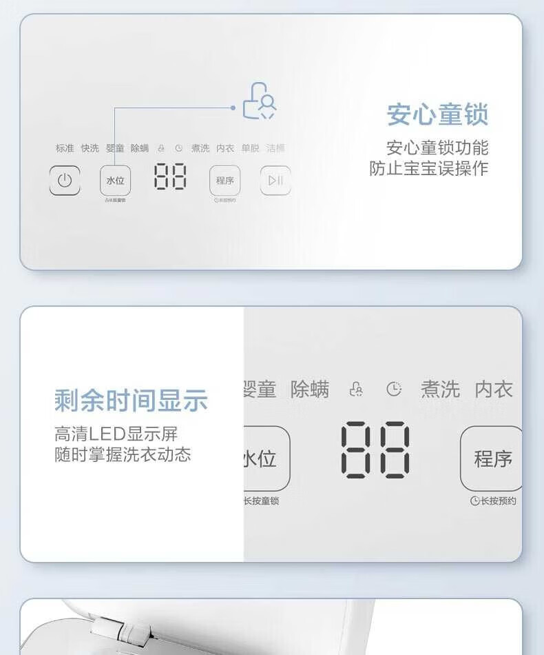 小天鹅（LittleSwan）波轮洗衣机全自动 3公斤迷你洗衣机小 儿童洗衣机 婴儿洗衣机 内衣洗衣机TB30VH80E