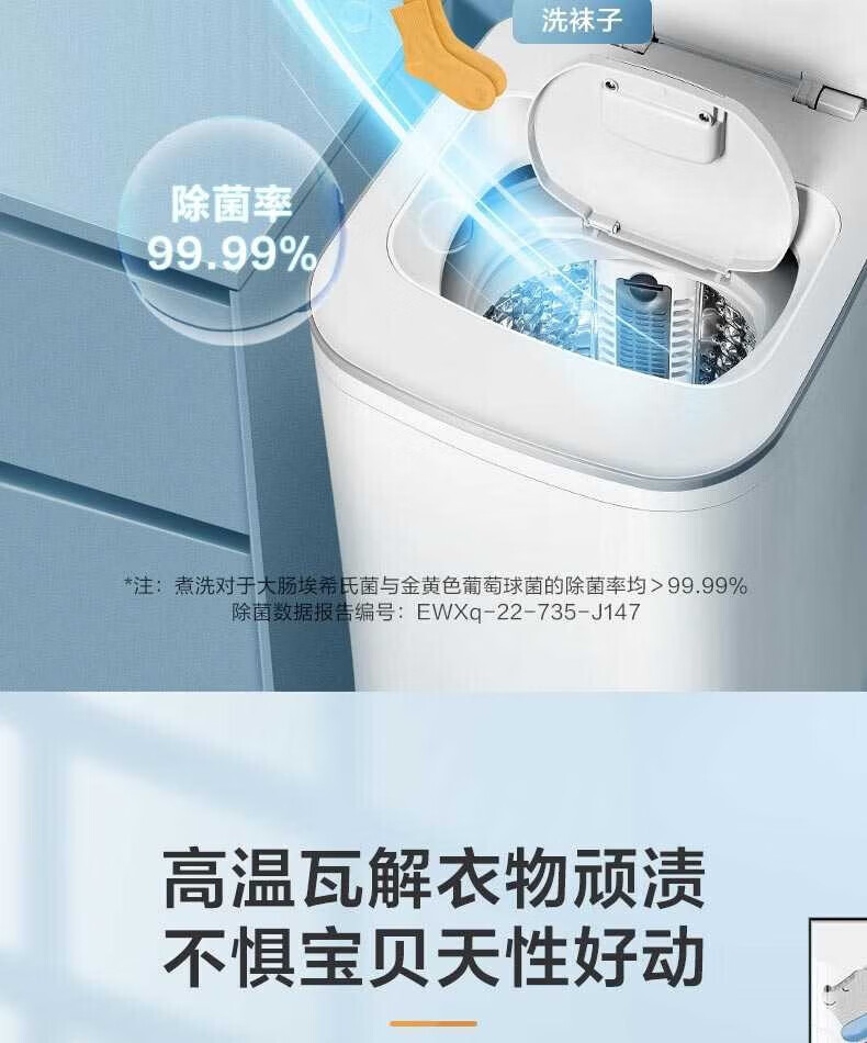 小天鹅（LittleSwan）波轮洗衣机全自动 3公斤迷你洗衣机小 儿童洗衣机 婴儿洗衣机 内衣洗衣机TB30VH80E